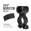 Lâmpada de Iluminação para Ciclismo Noturno de Mountain Bike Suporte para Lâmpada Acessórios para Bicicleta Equipamento de Ciclismo Suporte para Lanterna Lanterna de Luz Forte Clipe para Lanterna