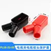 Cubierta Protectora de Pinza de Batería, Tapas de Clip para Terminales Positivo y Negativo, Cubierta Antipolvo para Conector de Batería, Tapa Aislante de Terminal de UPS
