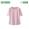 Pijama para mujer con almohadillas en el pecho, nuevo modelo primavera-verano 2026, se puede usar afuera, talla grande, conjunto fino de modal de manga corta para casa