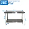 Bancada de três níveis em aço inoxidável espessado, mesa de operação para cozinha comercial, mesa resistente para picar e cortar, e mesa de armazenamento para uso doméstico