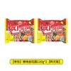 DropshippingWobble Original Jin Ramen Picante Pacote com 5 Lanche Noturno Macarrão Instantâneo Versão Coreana