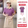 Roupa de trabalho para hotel e restaurante, camiseta 100% algodão para mulheres, adequada para lojas de milk tea, restaurantes, churrasco, hot pot e funcionários de restaurante, manga curta, verão