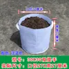 Bolsa de Cultivo de Tela No Tejida Bolsa para Semilleros de Venta Caliente Bolsa de Plantación para Vivero Maceta para Balcón Maceta Nutritiva Bolsa Engrosada para Plantar Árboles Fija