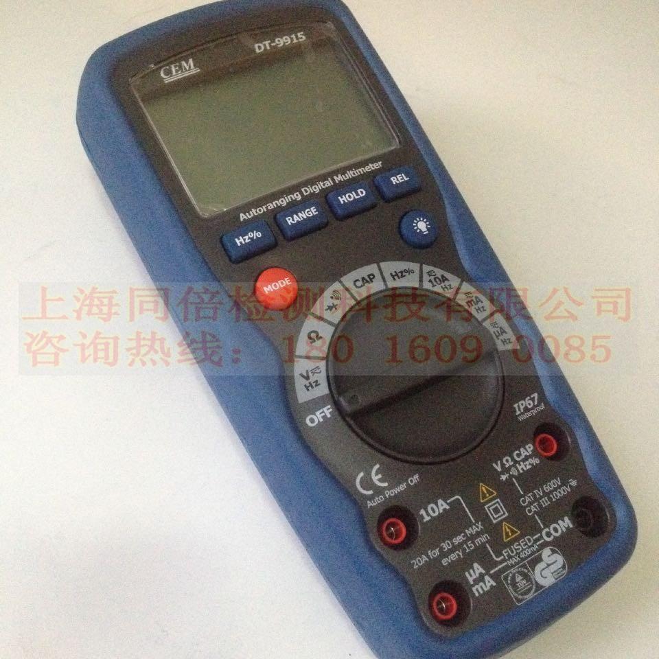conew_dt-9915图片1