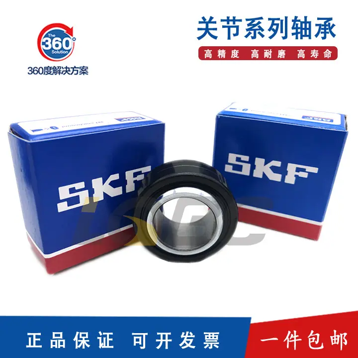 SKF关节主图3.jpg