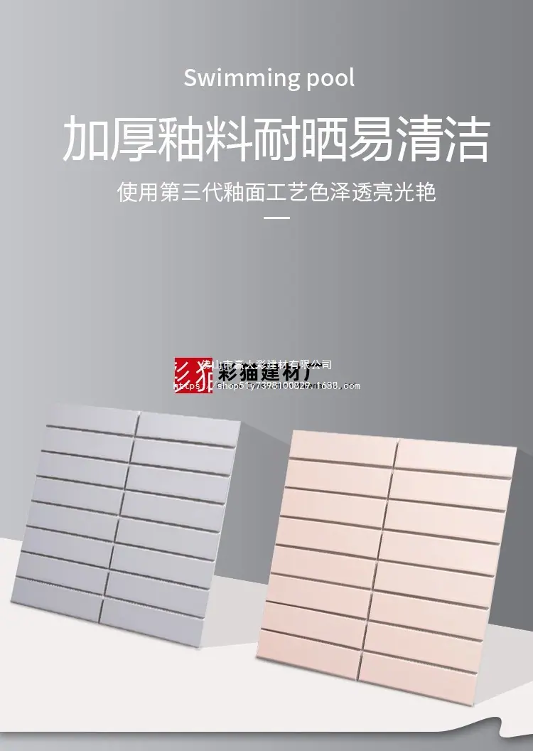 长条详情页-的_03