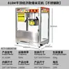 Máquina de Palomitas Comercial, Máquina de Palomitas Totalmente Automática, Fabricante de Palomitas con Agitador Eléctrico, Equipo para Snacks