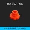 Tapones para Jeringas de Pegamento, Tapones en Forma de Ciruela, Tapones de Estilo Japonés, Tapones Nuevos de Estilo Americano, Tapones para Jeringas de Pegamento en Varios Estilos