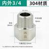 Adaptador recto de rosca interna y externa de acero inoxidable 304 engrosado de alta presión manómetro adaptador de rosca interna y externa macho e intercambiable en inglés