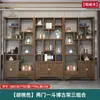 Prateleira de Exibição de Madeira Maciça, Estante de Armazenamento Estilo Chinês Totalmente em Madeira Maciça, Decoração para Sala de Chá do Escritório, Divisória de Madeira de Olmo, Conjunto Completo de Armários de Exibição e Armazenamento