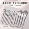 Nuevo Set de 14 Brochas de Maquillaje First Sight Brocha para Base Brocha para Rubor Brocha para Sombras Set para Contorno Set Completo de Herramientas de Maquillaje