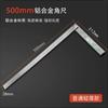 Régua de aço 30cm50cm60cm régua giratória de aço inoxidável ferramenta de medição régua de aço régua triangular régua protetora