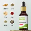 Líquido Tônico Nanjing Tongrentang Panax Notoginseng e Membrana da Moela de Frango Baço e Estômago para Alívio do Inchaço, Essência Herbal Atacado para Revenda