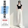 Foto real de los nuevos pantalones anchos de pierna curva de Tencel y lino para el verano de 2026, pantalones casuales de seda helada de cintura alta, pantalones rectos largos para mujer