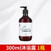 Champú de Té Blanco, Gel de Ducha, Artículos de Tocador, Productos de Limpieza Especiales para Hoteles y Casas de Huéspedes, Paquetes Grandes de Recarga al por Mayor