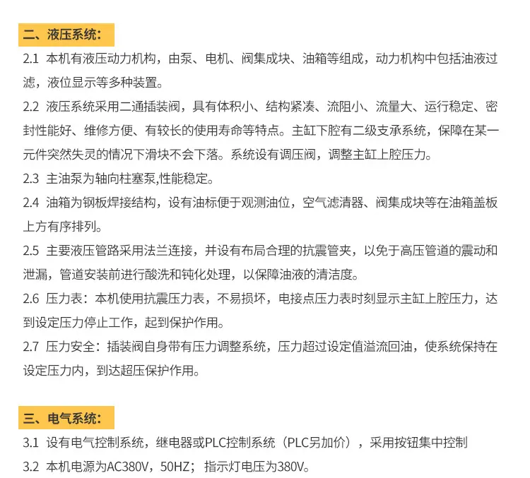 详情_03.jpg