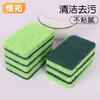 Esponja de Pulpa de Madera Verde, Absorbente, Elimina Manchas, No Grasosa, Hidratante, Paño de Limpieza de Doble Cara para Lavar Platos, Transfronterizo