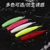 Isca Luya Flying Cordyceps Isca Macia de Longo Alcance Isca Preta Isca Preta Isca Falsa Robalo 6g 9cm Reboque