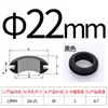 Anillo de goma protector de doble cara para bobina de cable, anillo de goma sobre cable, anillo de sellado de goma, funda, anillo protector de cable para caja de distribución, manguito para orificio