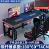 Escritorio de Computadora de Escritorio Simple Doble Fibra de Carbono Escritorio para el Hogar Habitación Oficina Cafetería Internet Set de Mesa y Silla para E-Sports