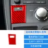 Adecuado para Lexus 11-17 CT200 piezas de modificación interior pegatinas decorativas de panel de modo deportivo de fibra de carbono