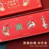 Processamento Personalizado de Presentes Antigos, Marcadores de Página de Metal, Caixas de Presente, Pequenos Presentes Culturais e Criativos, Estilo Clássico Chinês Criativo de Dunhuang, Alto Padrão