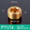Plugue de cobre com soquete sextavado não padrão, plugue de cobre, plugue de metal de cobre, tubo de água, 4 pontos, 6 pontos, fio interno, plugue de garganta, acessórios para tubos
