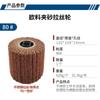 Rueda de Cepillado 3m Material Europeo Rueda Doméstica para Pulir Metal Máquina de Dibujo Rueda Abrasiva Estropajo Rueda de Pulido Pulido de Aluminio Rueda Abrasiva