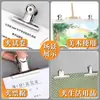 Clips de acero inoxidable electrochapados clips con forma de montaña clips grandes, medianos y pequeños clips redondos clips para papelería clips para dibujo carpetas de documentos