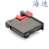 2309873-1 é adequado para conector de carro plugue de carro com pino série 1.5