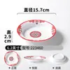 Xiangyuan Meimamine Tableware Plate Comercial Prato Vintage Panela Quente Restaurante Prato Prato Imitação Porcelana Sopa Prato Pratos Especiais Forma Fria