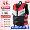 Colete Salva-Vidas Adulto Grande Flutuabilidade Colete de Pesca Portátil Barco Outdoor Crianças Vestido para Natação e Snorkel Sem Inflação