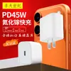 Cabezal de cargador Pd con certificación 3C estándar chino, cabezal de carga rápida de 45 W adecuado para iPhone 17