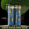 Lâmpada dos Cinco Deuses da Riqueza Vela de Óleo Ghee à Base de Plantas para 3 Dias e 7 Dias para Atrair Riqueza e Bênçãos Caixa de Presente Vela Sem Fumaça para Uso Doméstico e Oferta ao Buda