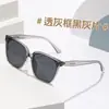 Óculos de Sol G com Armação Grande M Novos Óculos de Sol da Moda Anti-UV para Homens e Mulheres Estilo Coreano Óculos de Sol para Dirigir Femininos