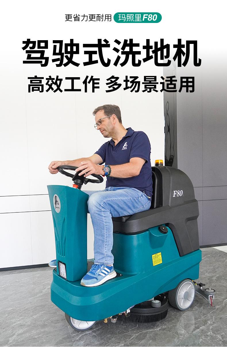 F80详情页-中文2_04.jpg