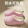 Chinelos de algodão de grau médico, modernos e impermeáveis para outono e inverno, adequados para uso doméstico, disponíveis para mulheres e casais, com design que aumenta a altura e antiderrapante, também disponíveis para homens