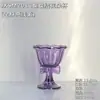 Taça de Vinho Roxa de Alta Qualidade com Laço, Taça de Champanhe, Taça de Licor, Taça de Vinho de Frutas