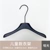 Fábrica atacado puro preto cabide de roupas Internet celebridade luz luxo coreano moda infantil loja especial cabide de roupas de madeira maciça