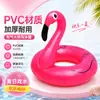 Juguete Inflable para Jugar en el Agua con Forma de Flamenco Rojo Hecho de PVC Fácil de Doblar Conveniente para Transportar Flotador de Flamenco
