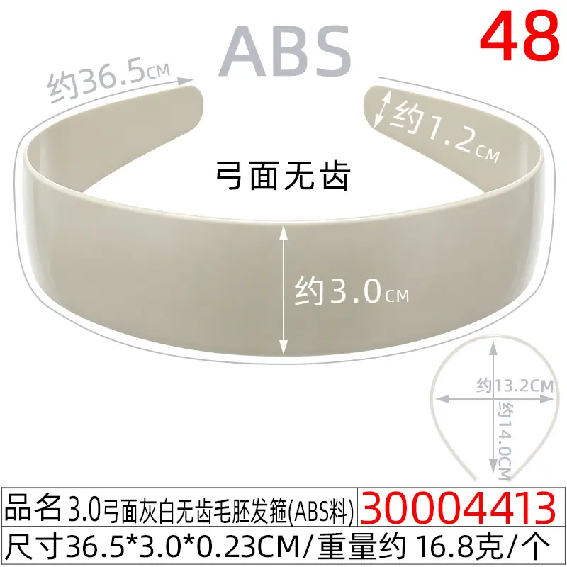 30004413#3.0弓面灰白无齿毛胚发箍