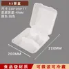 Cajas de almuerzo desechables hechas de pulpa de papel biodegradable, con tapas, cajas de embalaje integradas para llevar, cajas de almuerzo de grado alimenticio, biodegradables
