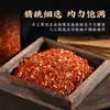 Polvo de Chile Ligeramente Picante y Aromático Especial de Hunan, Polvo de Chile Ligeramente Aromático y Picante, Polvo de Chile Seco para Barbacoa, Recién Molido, Envío Gratis