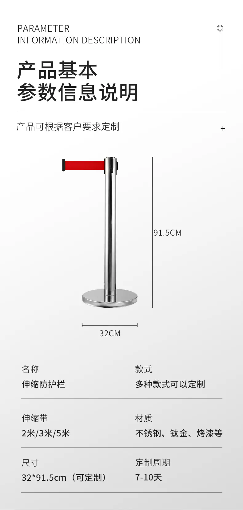 伸缩栏杆_07.jpg