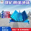 Cama de amortiguación compuesta, cama de amortiguación compuesta con tira de amortiguación de alta elasticidad, cama de amortiguación compuesta indeformable