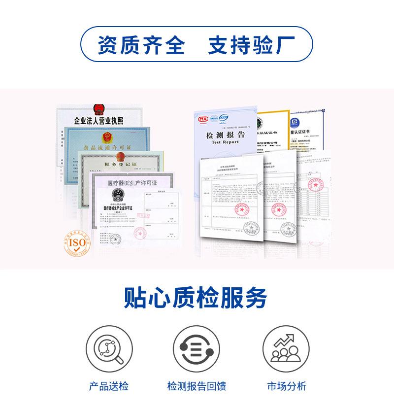 详情_04