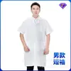 Bata Blanca para Hombres y Mujeres, de Manga Larga, de Manga Corta, Bata Blanca, Farmacia, Alimentos, Bata de Laboratorio para Estudiantes Universitarios, Ropa de Trabajo, Laboratorio