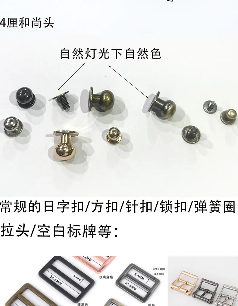 和尚头奶嘴钉