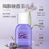 Diario de Sueños Aceite para el Cabello Ligero y Brillante Protege el Cabello Seco y Dañado, Mejora el Frizz y Suaviza el Cabello Rizado, Aceite para el Cabello Permanenteado y Teñido