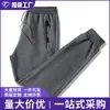 Comercio exterior otoño e invierno felpa gruesa pantalones deportivos pantalones de chándal hombre versátil hombre cálido holgado talla grande pantalones casuales